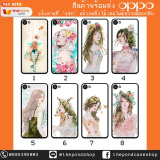 Oppo Mirror5 Mirror5lite Neo5s Joy5 R7+ R7 R7s R9s R9s+ R9spro Women