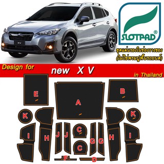 SLOTPAD ยางรองแก้ว SUBARU NEW XV ออกแบบเองจากรถเมืองไทยพวงมาลัยขวา แผ่นรองหลุม ยางรองหลุม แผ่นยางรองหลุม SLOT PAD