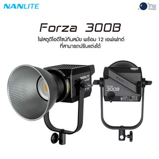 Nanlite Forza 300B ศูนย์ไทย