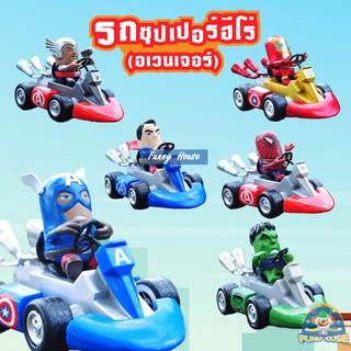 Sale !! รถของเด็กเล่น ซุปเปอร์ฮีโร่ขี่รถโกคาร์ท