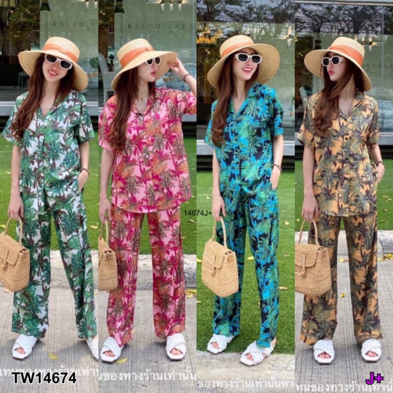 ชุดเซ็ท เสื้อเชิ้ตฮาวาย แขนสั้น กางเกงขายาว ลายสวย สี ขาว ชมพู ดำ เหลือง TW14674 CL5-388