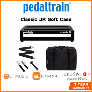 Pedaltrain Classic JR Soft Case บอร์ดเอฟเฟค Pedalboard