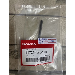 วาวล์ ไอเสีย cbr300-250 แท้ honda 14721 kyj 901 รับประกันราคาพิเศษ