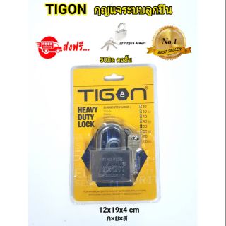 กุญแจระบบลูกปืน ชุบโครเมี่ยม 50มิลคอสั้น tigon