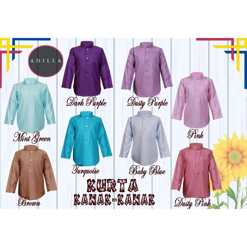 Kurta boy one 1 ปีถึง 12 ปี