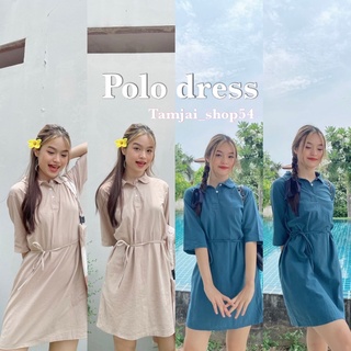 polo dress เดรสโปโล คอปก มีเชือกผูกเอวให้1เส้น