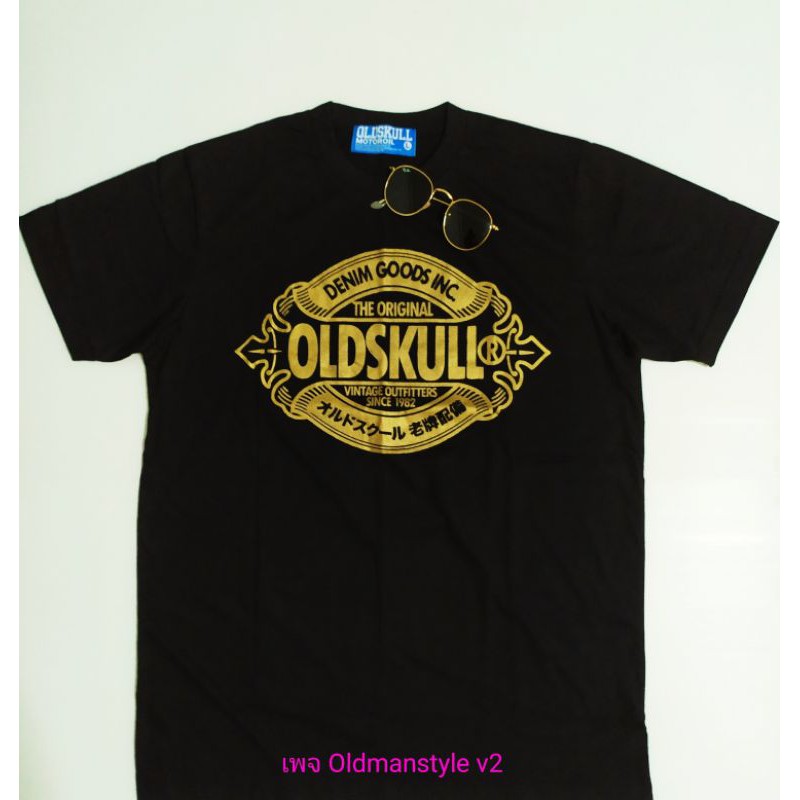 เสื้อยืดสีดำ Oldskull ลายโลโก้สีทอง️ #1