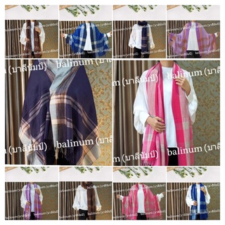 balinum ผ้าพันคอพาสมีน่า Pashmina 100% ผ้านุ่มลื่นเบาอบอุ่นสบาย นำมาพันคอหรือคลุมไหล่ก็ได้ ใช้ได้ทั้งผู้หญิงและผู้ชาย