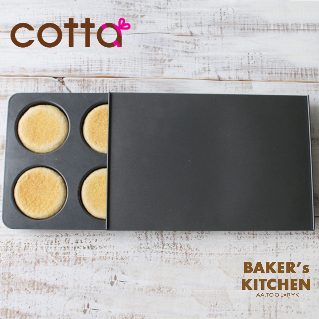 cotta ถาดอบขนม มัฟฟิน แพนเค้ก มีฝา 6 หลุม กรุณาอ่านรายละเอียดเพิ่มเติม