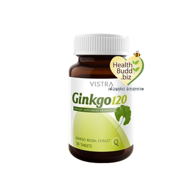 Vistra Ginkgo 120 30 เม็ด วิสทร้า สารสกัดจากใบแปะก๊วย 30 เม็ด
