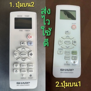 รีโมทแอร์ Sharp รีโมทแอร์ Sharp Singer ชาร์ป แท้ รุ่น CRMC A907/A917/B006ตัวหนังสือSharpมี2แบบ