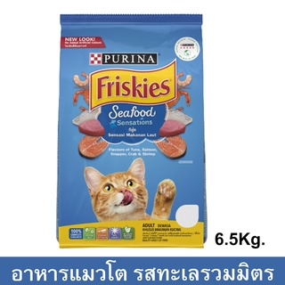 Friskies Seafood Sensations 6.5 กิโล อาหารแมว ฟริสกี้ รสซีฟู้ด สำหรับแมว อายุ 1+ ปี ขนาด 6.5kg (1 ถุง) Adult Cat Food