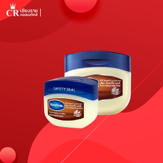 Vaseline Cocoa Butter Pure Repairing Jelly วาสลีน โกโก้ บัทเตอร์ เพียว รีแพร์ริ่ง เจลลี่