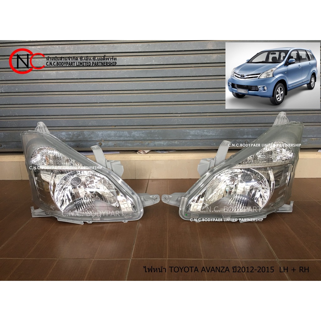 ไฟหน้า TOYOTA AVANZA  ปี 2012-2015  DEPO