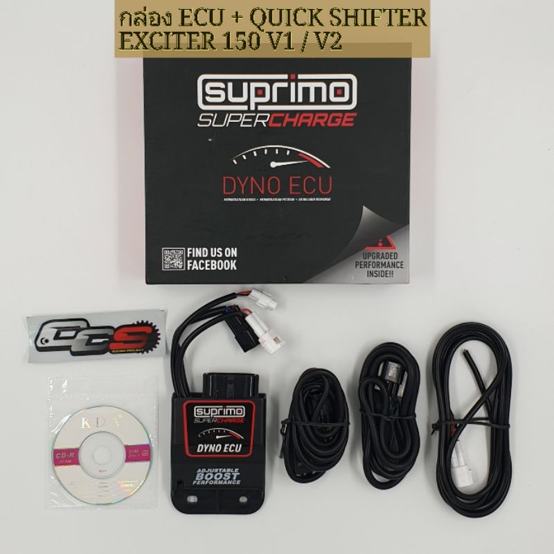 กล่อง​ECU EXCITER150 + QUICK SHIFTER สำหรับ​Exciter150 V1 และ​ v2