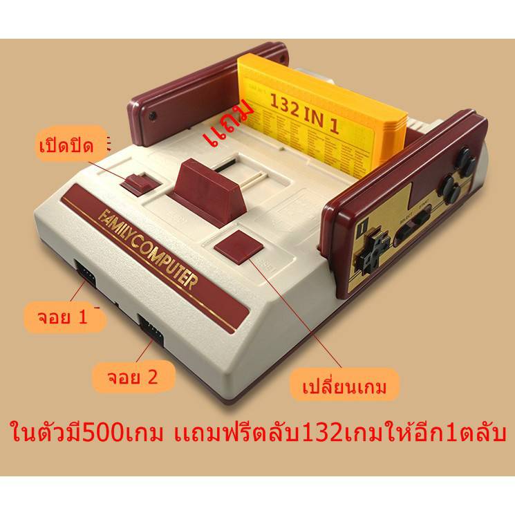 famicom/family เครื่องเล่นวีดีโอเกม 8บิต ราคาโรงงานพร้อมส่ง วีดีโอเกม 8Bit รูปทรง Famicom ไซส์ใหญ่ปกติ แบบ20ปีที่แล้ว🎮📱 - รูปที่ 2