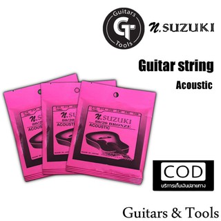 🎸สายชุดกีตาร์โปร่ง กีตาร์ไฟฟ้า🔥ราคาถูก คุณภาพดี ยืดหยุ่น🔥n.suzuki🎉บริการเก็บปลายทาง