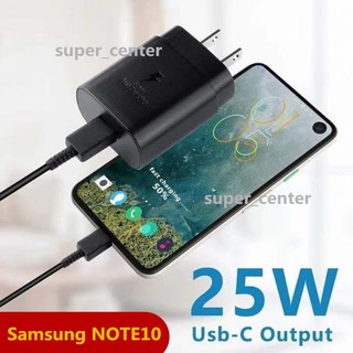 Samsung NOTE10หัวชาร์จ+สายชาร์จSuperFastChargerPDชาร์จเร็วสุด25W USBCtoUSBC Cable รองรับ รุ่น A90/80S10S9S8 OPPO VIVO