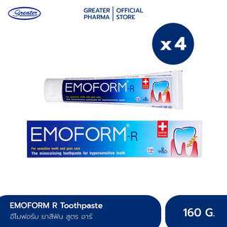 อีโมฟอร์ม ยาสีฟันลดเสียวฟัน สูตรอาร์ รสมิ้นท์ 160 กรัม (แพ็ค 4 หลอด) Emoform Toothpaste R 160g_Greater เกร๊ทเตอร์ฟาร์ม่า