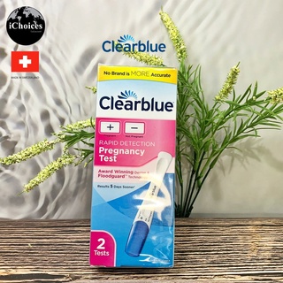 [Clearblue] Rapid Detection Pregnancy Test 2 Tests ชุดทดสอบการตั้งครรภ์แบบจุ่ม ที่ตรวจครรภ์