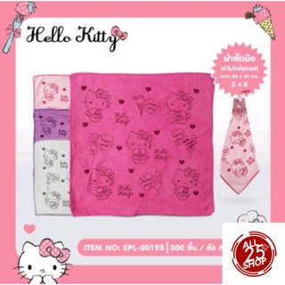 ผ้าเช็ดอเนกประสงค์ คิตตี้  Hello Kitty