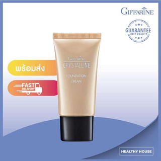 Giffarine กิฟฟารีน คริสตัลลีน ฟาวเดชั่น ครีม Crystalline Foundation Cream ครีมรองพื้นคริสตัลลีน