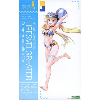 Frame Arms Girl Hresvelgr=Ater Summer Vacation Ver.