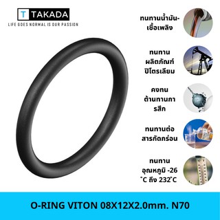 O-RING VITON 08X12X2.0mm. STD A90