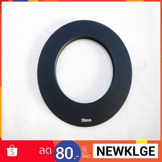 ND Filter Adapter Ring หน้า 55 mm ใช้กับ filter แผ่น แหวน