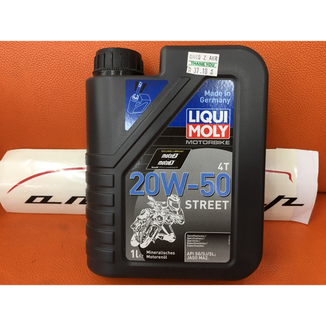 LIQUI MOLY 20W-50 4T STREET น้ํามันเครื่องมอเตอร์ไซค์