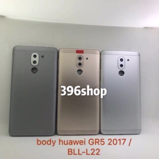 บอดี้ (Body）huawei GR5、GR5 2017 / BLL-L22