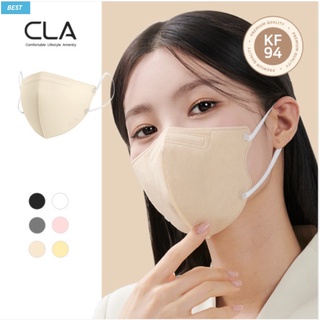 แมสเกาหลี CLA mask 2D💥พร้อมส่ง💥8สี 🇰🇷หน้ากากอนามัยเกาหลี🇰🇷 กรอง4ชั้น 1แพค5ชิ้น Made in Korea🇰🇷 ป้องกันฝุ่น PM และไวรัส