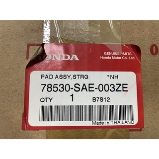 51. 78530-SAE-003ZE ชุดฝาครอบพวงมาลัยตัวบน ฮอนด้า แจ๊ส HONDA JAZZ ปี 2004-2006 (HSUV)