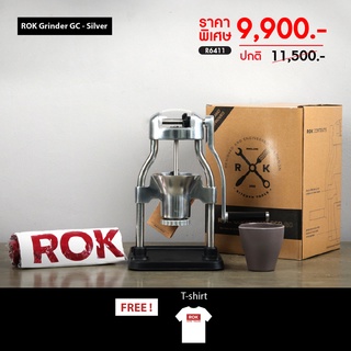 Hillkoff : ROK Grinder GC : เครื่องบดมือหมุน  แบบไม่ใช้ไฟฟ้า