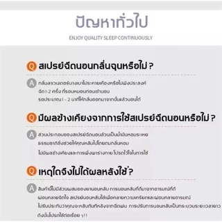 Sleepหลับได้เมื่อต้องการนอน สเปรย์ช่วยให้นอนหลับลาเวนเดอร์ น้ำมันหอมระเหยลาเวนเดอร์จากธรรมชาติ หายใจได้ปลอดภัย ไร้สารอัน