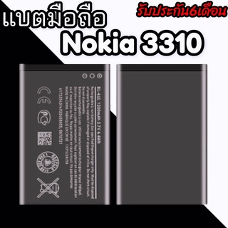 แบต3310 แบตNokia 3310 Battery Nokia 3310 แบตโทรศัพท์มือถือ BL-4UL สินค้าพร้อมส่ง แถมฟรีชุดไขควง