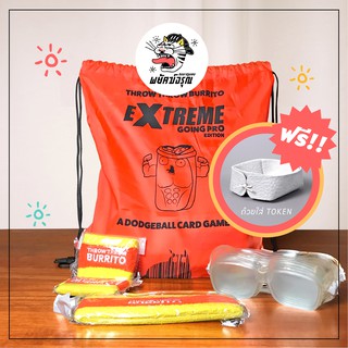 Throw Throw Burrito - Throw Throw Burrito Extreme Going Pro edition - Board Game (EN) / บอร์ดเกม (ของแท้)