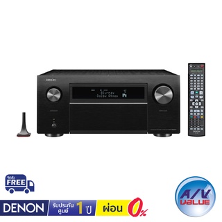 Denon AVC-X8500H - 13.2ch 4K Flagship AV Amplifier with HEOS Built-in ** ผ่อน 0% **