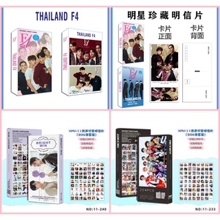 โปสการ์ด 30 ใบ + แถมฟรีสติ๊กเกอร์ 120 ดวงในกล่อง มีลาย F4 / ไบร์ทวิน /nct มาใหม่