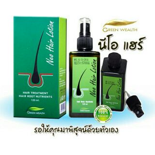 Neo Hair Lotion นีโอแฮร์ ผลิตภัณฑ์บำรุงรากผม และ หนังศีรษะ