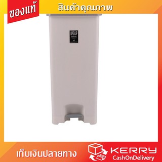 PEDAL BIN SQUARE CHIC329 WHITH/GRAY ถังขยะ เหยียบ เหลี่ยม CHIC_329 42L ขาวฝาเทา