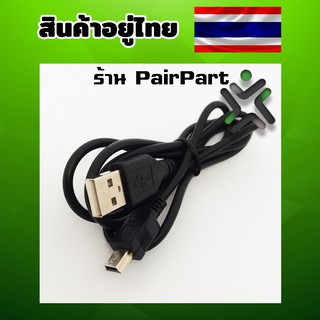 สาย Mini USB สำหรับชาร์จกล้อง - ชาร์จจอย PS3 - ชาร์จลำโพง Bluetooth สายยาว 2 เมตร