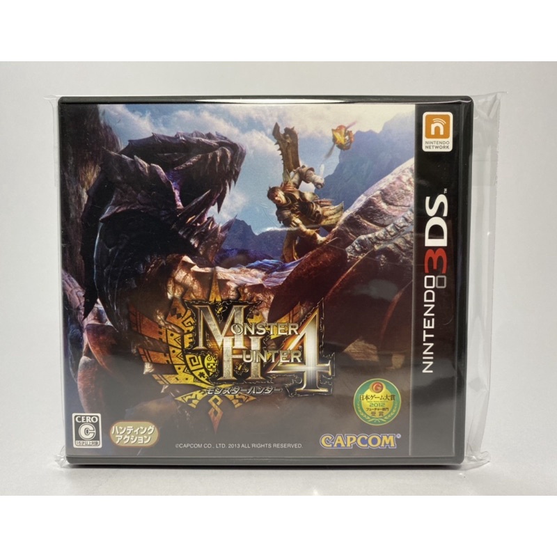 3DS : Monster Hunter 4 (JP)