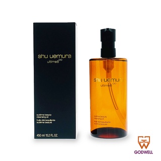 Shu Uemura - Ultime8 Beauty Cleansing Oil 150ml/ 450ml - Ship From Hong Kong