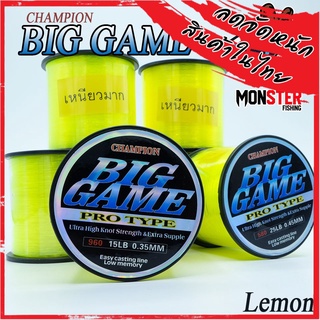 สายเอ็นตกปลา แชมเปี้ยน บิ๊กเกมส์ CHAMPION BIGGAME สีเลม่อน เหนียวมาก