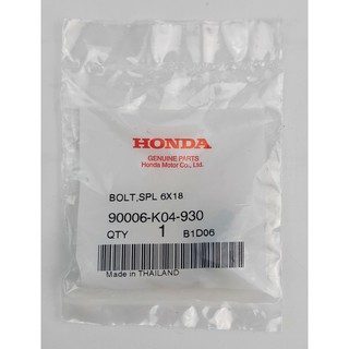 90006-K04-930 โบ้ลท์พิเศษ, 6x18 Honda แท้ศูนย์