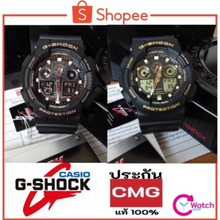 G-Shock GA100GBX 1A4 pink gold และ 1A9 gold ประกัน cmg แท้ 💯