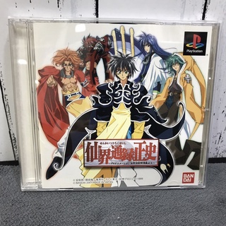 แผ่นแท้ [PS1] Senkai Tsuroku Seishi - TV Animation Senkaiden Houshin Engi Yori (Japan) (SLPS-03176)