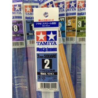 Tamiya Plastic Beams 2mm SQUARE [10 Pcs] (TA 70129)