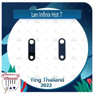 Lens Infinix hot 7 (แถมฟรีชุดซ่อม) อะไหล่เลนกล้อง กระจกเลนส์กล้อง กระจกกล้องหลัง Camera Lens (ได้1ชิ้นค่ะ) อะไหล่มือถือ